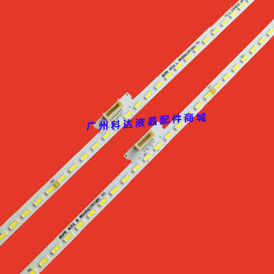 适用TCL 65P6 TCL 65A860U TCL65A880U灯条67-590860-0HA背光灯