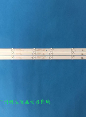 适用康佳LED32F380C LED32G30CE LED32F330C LED32F330E K32W灯条