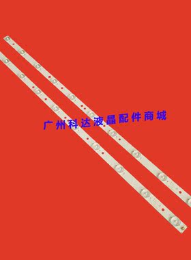 全新惠科HKC H32DB3300灯条H32PB1800灯条3BL-T6254102-21 22背光