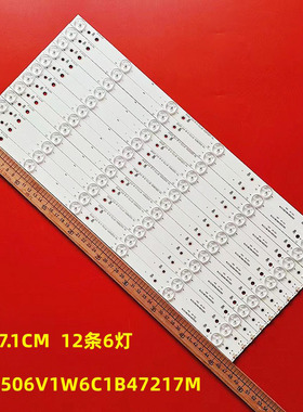 适用全新Vizio 50寸灯条500TT43 V3 V4 50D3506V1W6C1B47217M一套