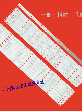 适用索尼KD-55X6000D灯条飞利浦55PFF5701/T3灯条55PUS6401/12 铝