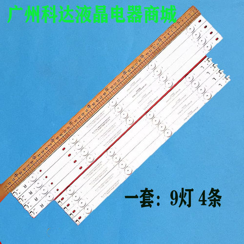 LB-C490F16-E11-L-G01-XRD3