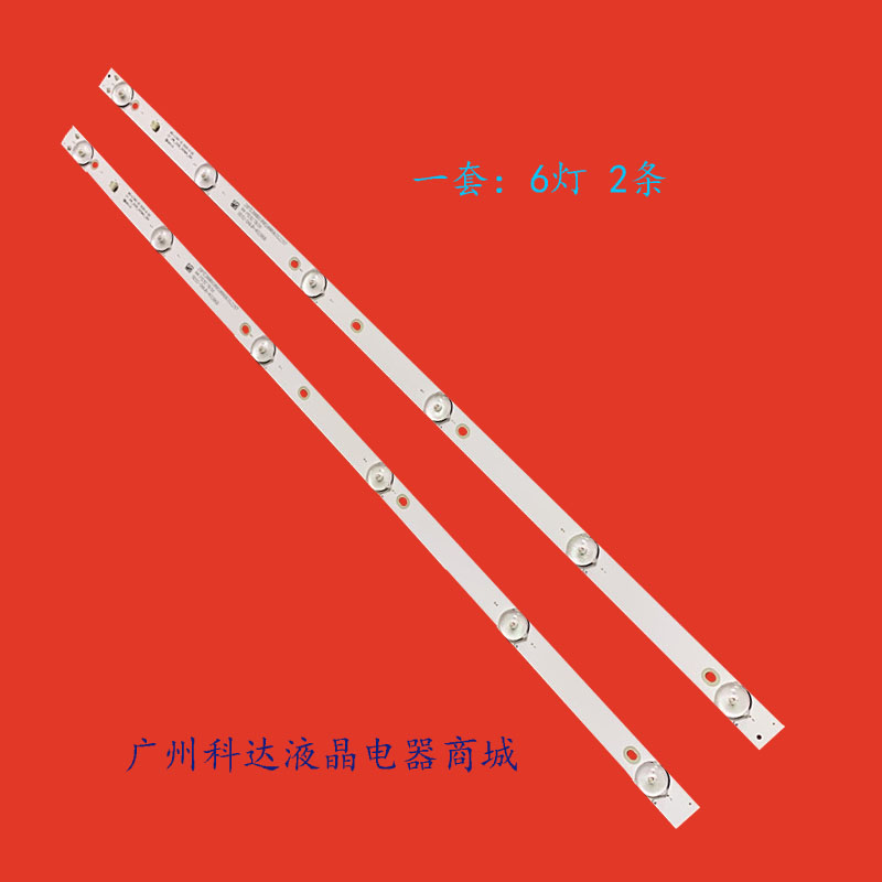 适用现代S32K明彩M32H液晶MS-L2430 MS-L2202 V2MS-L1343MS-L2430