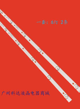 适用现代S32K明彩M32H液晶MS-L2430 MS-L2202 V2MS-L1343MS-L2430