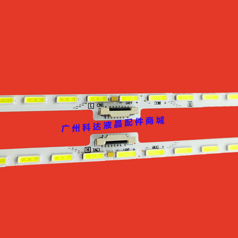 全新海尔LU65F31灯条暴风65R6灯条65X5灯条V650DJ4-KS6液晶屏背光