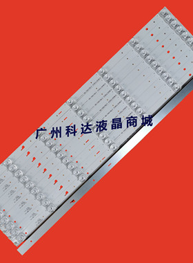 适用于长虹60D2P灯条3P60CT003-A2 E471763 YHT-01 0360CT003 7灯