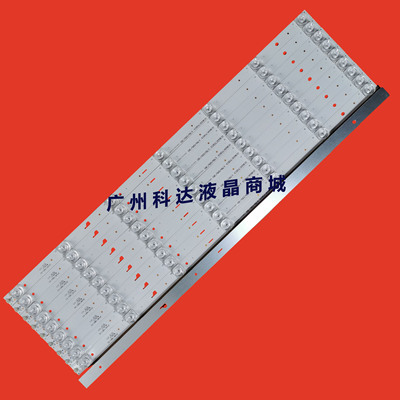 原装长虹60D2P灯条3P60CT003-A2