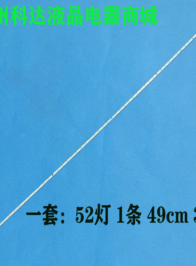 适用松下TH-40A408K TH-40A409K TH-40A400K TH-40C400K灯条V400H