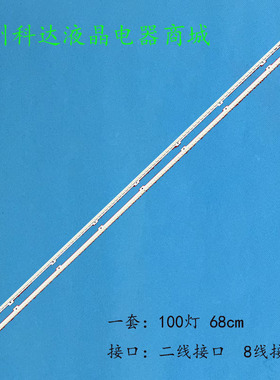 适用三星UA55D6000SJ灯条BN64-01664A 2011SVS556.5KV21CH-PVRIGH
