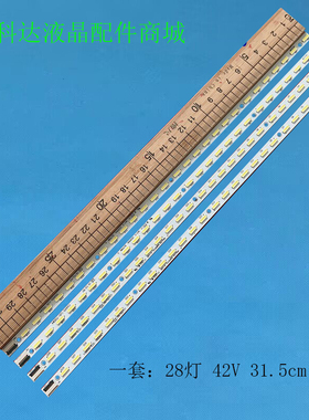 适用全新LED50K310X3D 50K320DX3D 50K360X350E550E 50E65SG灯条