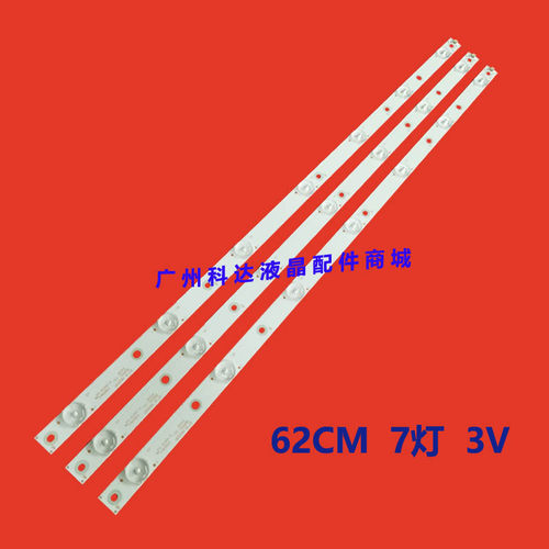 32pht4101/6032phs5301灯条