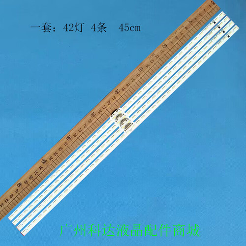 三星UA82RU8000JXXZ灯条