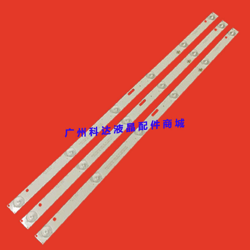 爱翔AX-LED3218P灯条RH43-D3202X-06A-JF JL.D32061235-017IS-F
