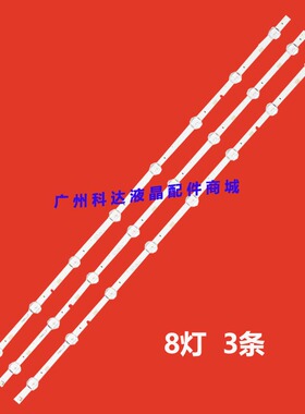 三星UA40J5008AKXXM灯条 SVS39.5 FCOM FHD LM41-00121X 00144A灯