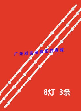 三星UA40J5008AKXXM灯条SVS39.5