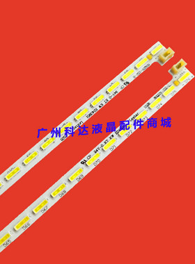 适用长虹60Q2N灯条RF-AC600A70-1904L-01A2液晶屏C600U15-E1-L