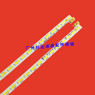 适用长虹60Q2N灯条RF-AC600A70-1904L-01A2液晶屏C600U15-E1-L