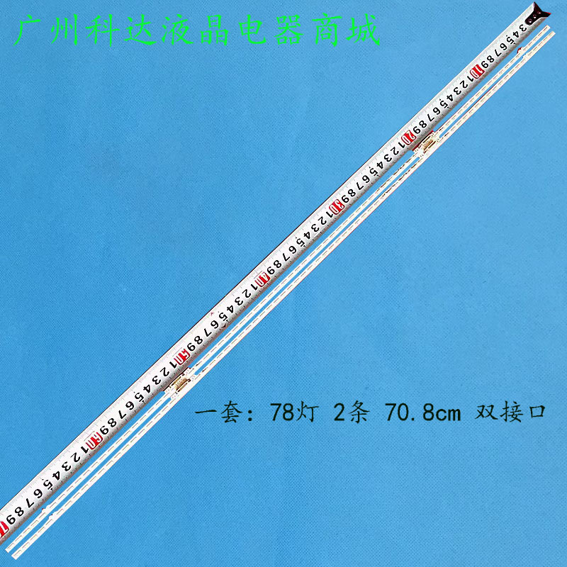 三星65Q60AUN65AU8000F灯条