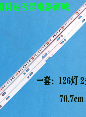 适用三星QN65Q75CN QN65Q7CN QN65Q7FN LM41-00581A灯条灯管背光