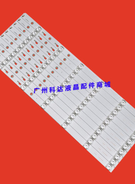 适用统帅T55FUK灯条55X灯条JL.D55061330-004AS-M DS55M6M-DS01-V
