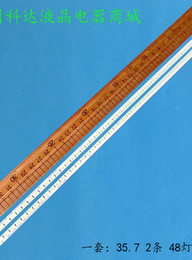 全新适用统帅LE32T632E70RG 32E81RA灯条LE32A320灯条3660L-0356A