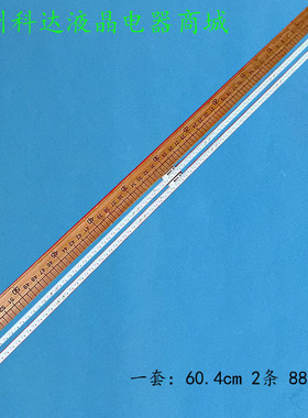 适用仙视M55SAH灯条液FNUE多媒体显示器SKK5588-ZC14AG-05Z22S4