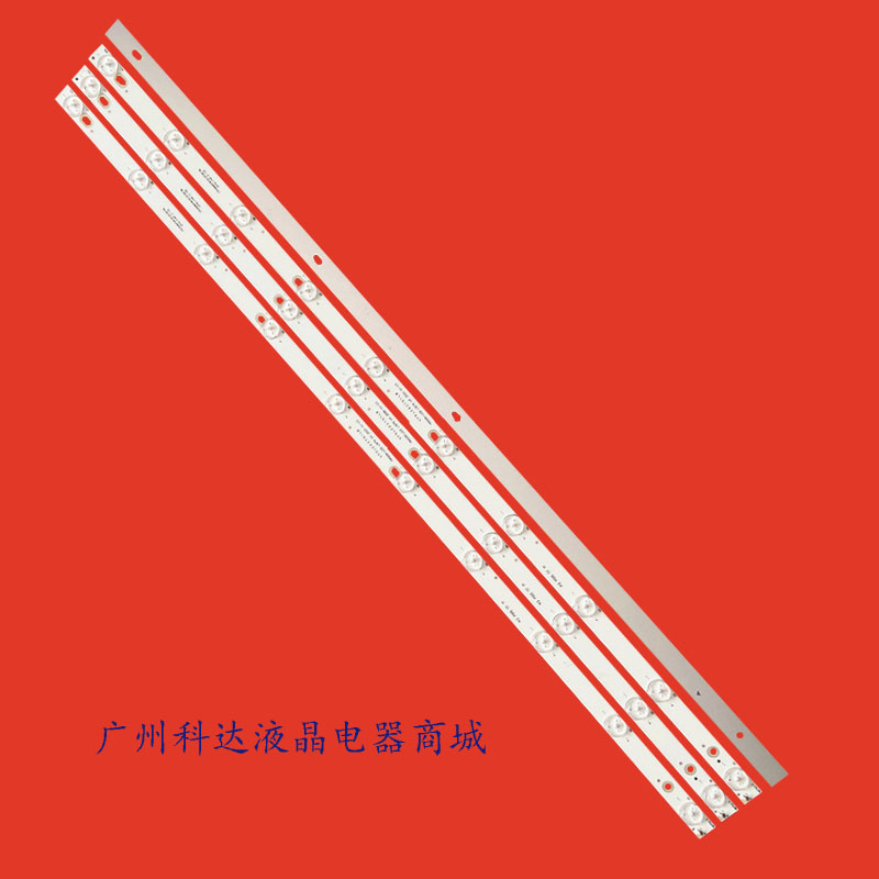 全新原装背光灯条55寸
