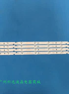 适用TCL 49A260 49A261 49S2灯条4C-LB4907-HR01J 49HR330M07A0