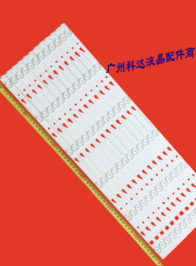 适用海尔LE55AL88 LE55A7100M 灯条CRH-B553535061347Q屏H550DFL