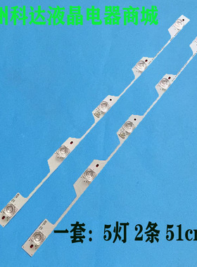 适用TCL L32P1 Y32A580S L32P1S 32S4800灯条YHE-4C-LB3205-YH3