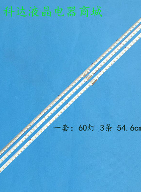 适用索尼KD-75X8500F 75X8500G灯条ST0750A36 ST0750A22_56LED