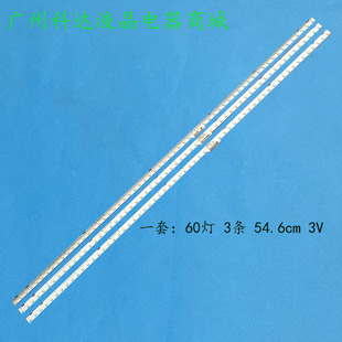 适用索尼KD-75X8500F 75X8500G灯条ST0750A36 ST0750A22_56LED