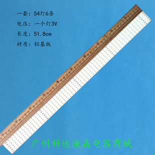 适用三星UA46B6000VF UA46B7000WF灯条SVS46-2ND-120HZ一套