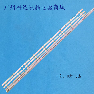 VES400QNDS-2D-N1LT-40C860灯条