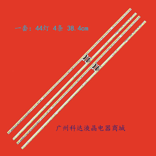 适用夏普LCD-70TX8009A LCD-70MY8008A 70TX85A灯条屏V700DJ1-KS6