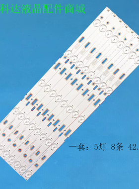 适用三星40VLE4421BF 40-LB-M520灯条 SAMSUNG_2013ARC40_3228N1