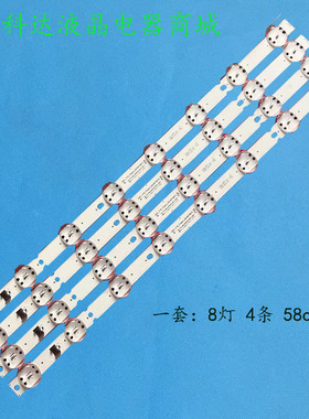 适用LG 55UM三星55UM7300AUE.BUSGLOR灯条SSC-Y19-Trident-55UM73