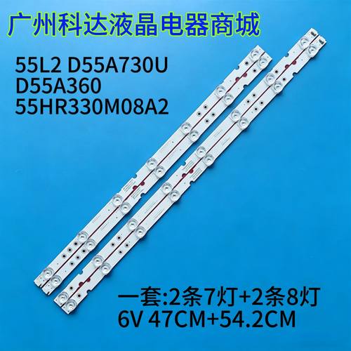 D55A730UD55A36055HR330M08A2