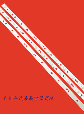 适用全新海信58A52E灯条58T55E HD580X1U01 LB58005 V0背光液晶