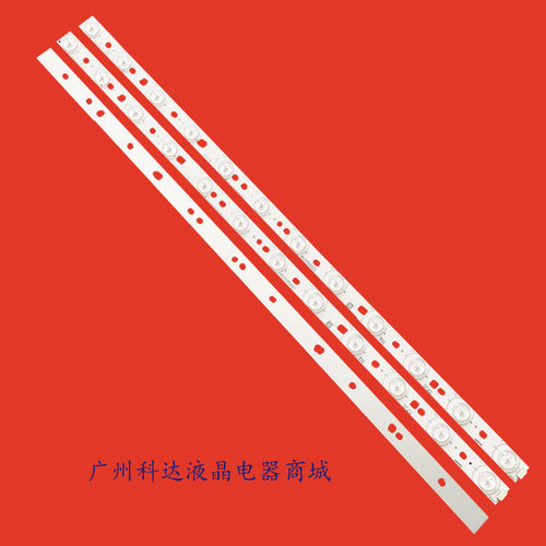 海信58A52E58T55E定制灯条