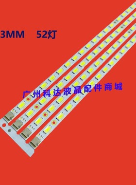 全新LG 42LE4500-CA灯条73.42T09.005-4-SK1 73.42T09.004-4-SK1