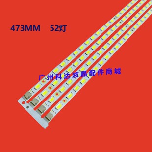 全新TCL L42P11FBDE灯条73.42T09.004-0-SN1 73.42T09.005-0-SN1
