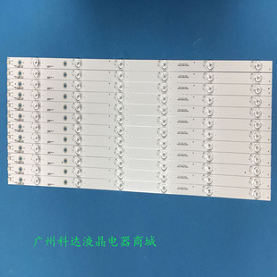 适用海尔LS58A51灯条暴风58X3灯条DS58M66-DS02-V01/V02/V03 6灯
