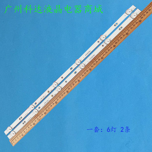 现代S32K明彩M32HMS-L2430灯条