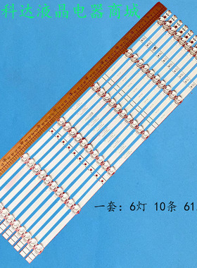 适用海信65H6570F 65H6510G H65B7100灯条HD650V1U71-T0L1B背光灯