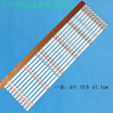 适用海信65H6570F 65H6510G H65B7100灯条HD650V1U71-T0L1B背光灯