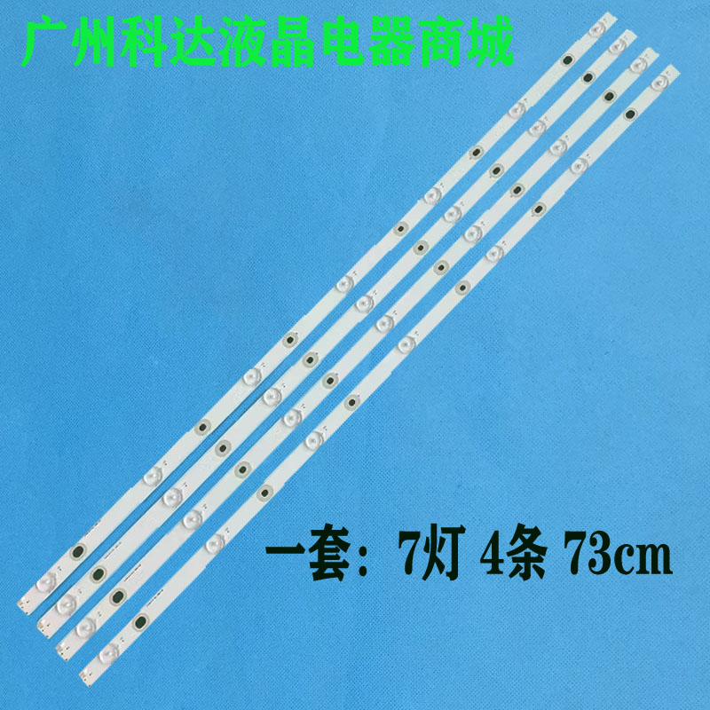 39D2000N39D3700I39N1S1灯条