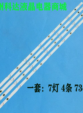 适用长虹39D2000N 39D3700I 39S1 39N1灯条CH39L51A-V02/V01/V03
