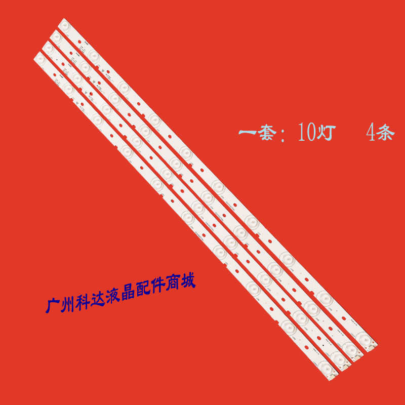 全新适用夏普LCD-40LX160A灯条 LCD-40GX160A LCD-40SX160A灯条