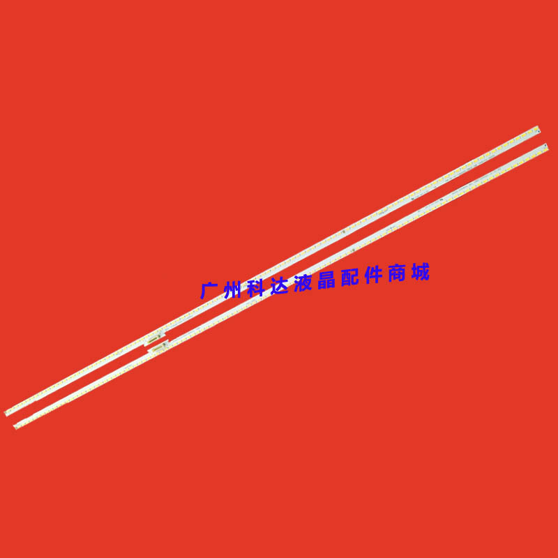 TCL D49A577U灯条GIC49LB01/LB02-F4014背光灯4C-LB49A8-ZM2L/R